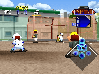 '99 Koshien screenshot 4 for Playstation